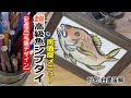 手書き 居酒屋 イラスト 283214-手書き 居酒屋 イラスト
