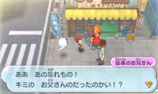 たのみごと キークエスト 忘れものを追いかけて の攻略
