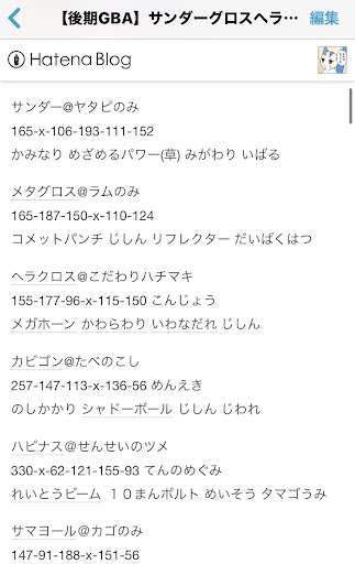 イメージ