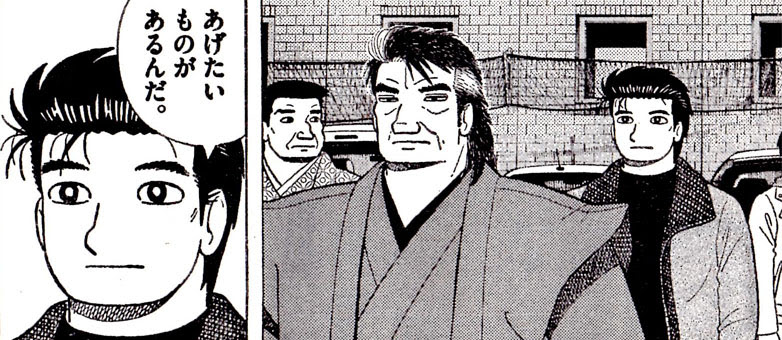 美味しんぼの山岡さんと海原雄山の完全和解と変貌を振り返る あぼかどブログ