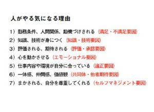 やる気が出ない コレを見ろ やる気が一瞬で溢れ出てくる画像45 生きよす