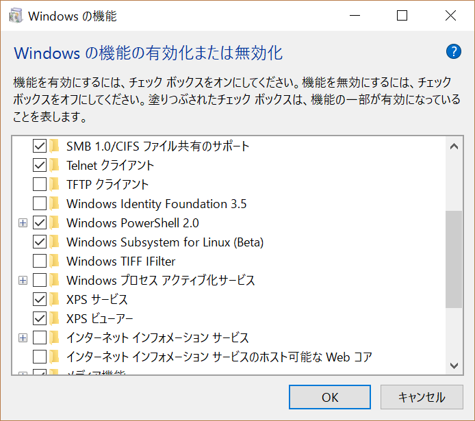 モバイルアプリ開発演習