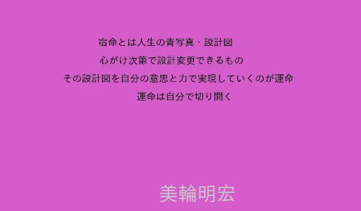 イメージ