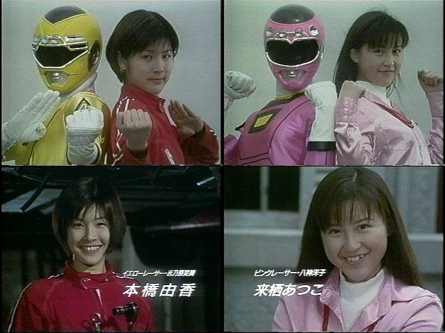 人気メーカー ブランド 激走戦隊カーレンジャー ピンクレーサー 特撮 Www Coorsa It