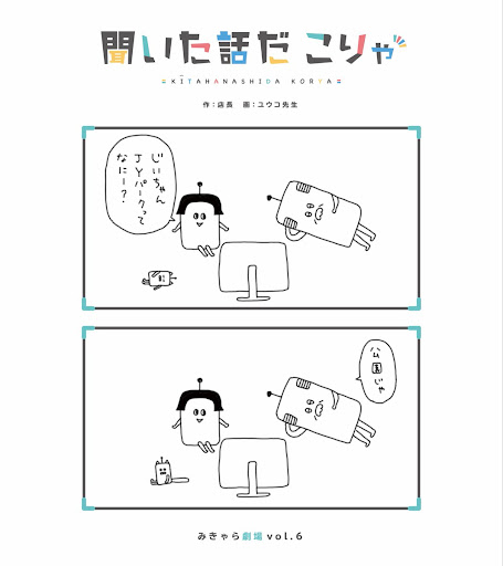 イメージ