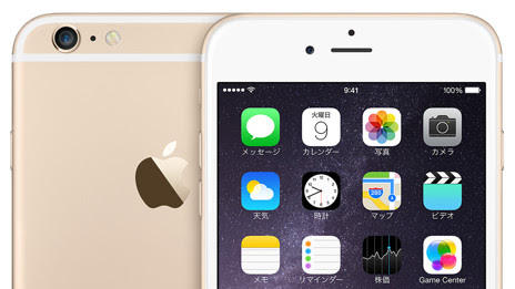 日本のsimフリー Iphone 6 Iphone 6 Plus のapple Store公式価格