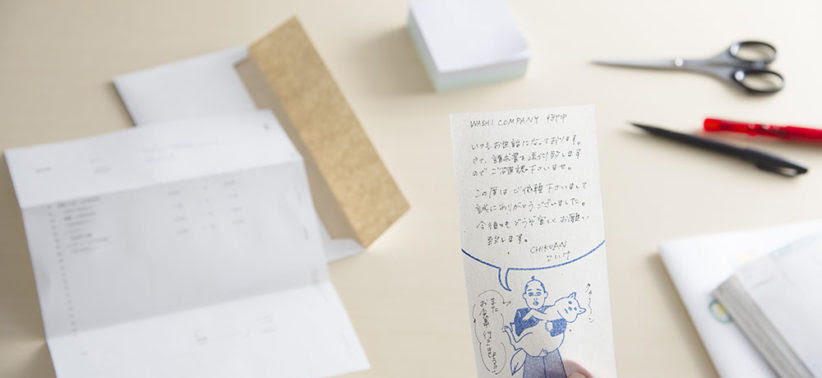 一言添えるだけで好感度アップ 一筆箋の書き方を場面別に文例付きでご紹介 和紙と暮らしのよみもの オンラインストア うるわし