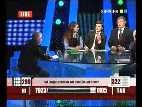 Космический мэр
