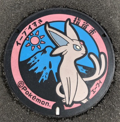 ポケモンの一覧 152 1 Wikiwand