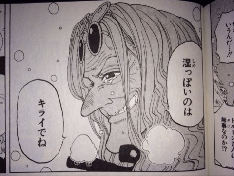 Dr くれは One Piece ワンピースの画像付名言集 ネタバレ注意