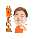 はじめしゃちょーの畑 たて面 Lineスタンプ Uuum株式会社