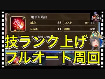 無料ダウンロード ロマサガrs 技 ランク 威力 最高の壁紙のアイデアdahd