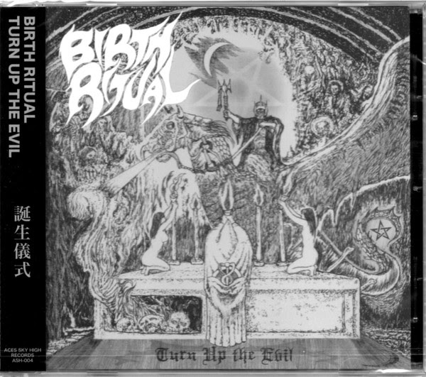 Birth Ritual - Turn Up The Evil - 2016
