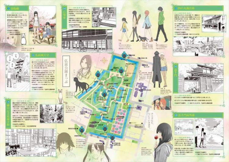 ふらいんぐうぃっち 舞台めぐりマップ を見ながら歩いてみた まるごと青森