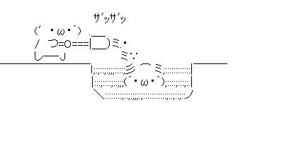 ハゲを埋める