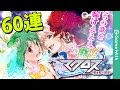 [コンプリート！] 黒猫 マクロス ガチャ 316127