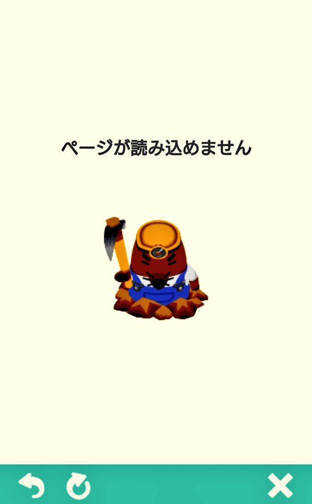 リセット さん トラウマ