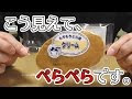 200以上 もちもち クリーム どら 焼き 273230