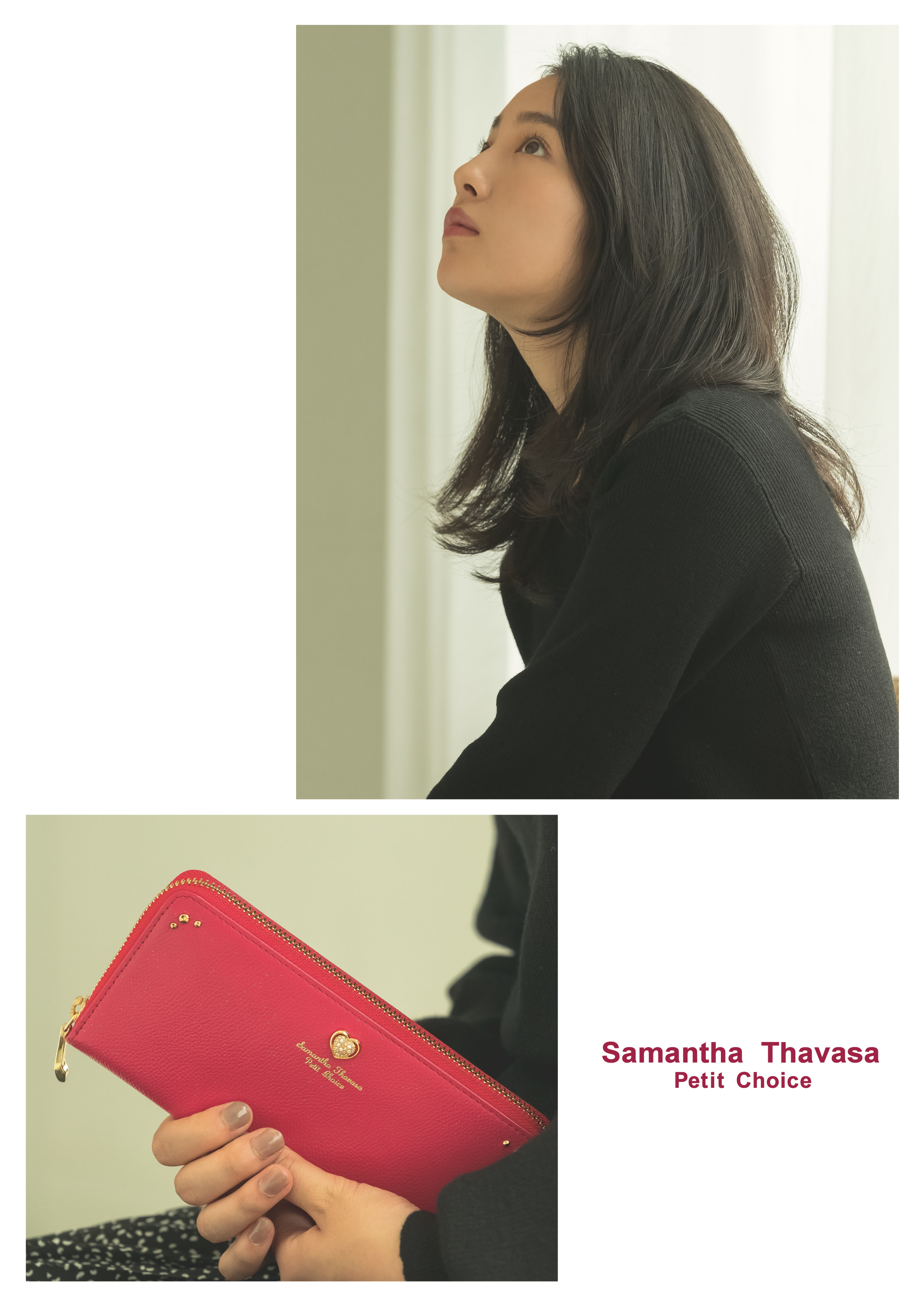Samantha Thavasa Japan Limited English