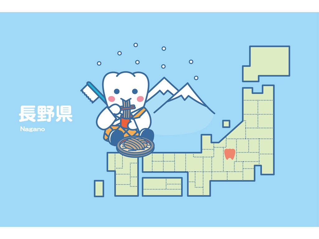 一般社団法人 佐久歯科医師会