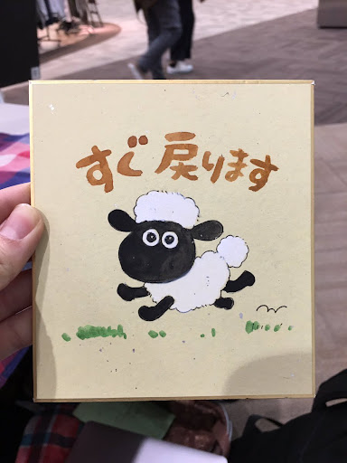 イメージ