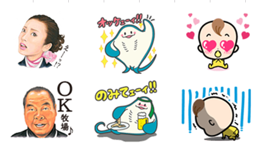 Line トークで使えるlineスタンプに 白戸家バリバリバンバンcm エイさん アリスベビー の3種類を無料で追加 ライブドアニュース