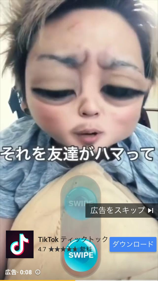 三大youtubeでウザイ広告 マフィア シティ 荒野行動 Youtubercuration