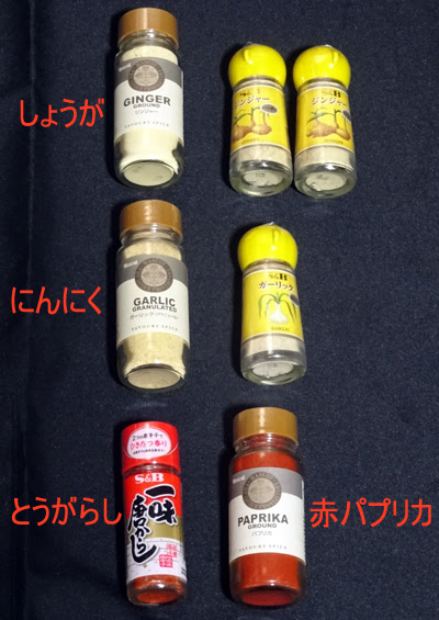 医学博士が考案した長生きふりかけ の原材料と作り方