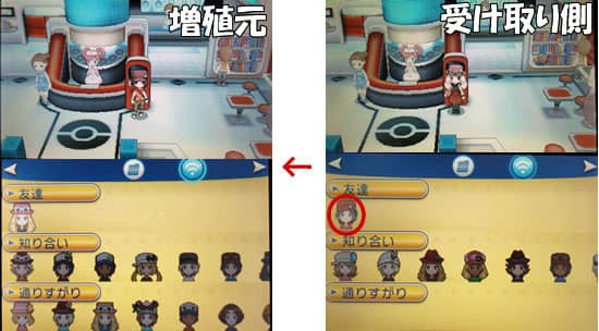 ポケモンxyのポケモン増殖バグの裏技とやり方 Orasでも可能