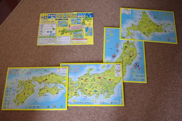 子供が日本の地理に興味をもつ 買ってよかった 大きな日本地図パズル 子育て世代のおもちゃ選び