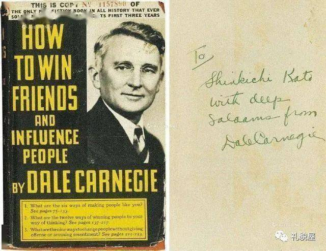 人性的弱点 25句经典语录 揭露真相 读懂人生 一个人
