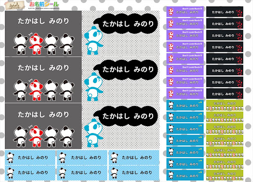イメージ