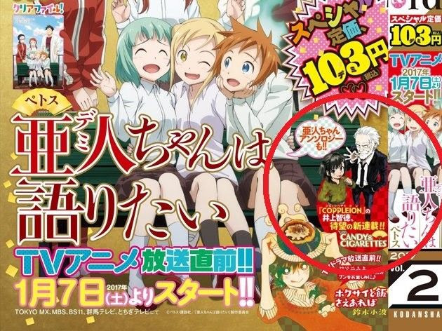 Candy And Cigarettes El Nuevo Manga De Tomonori Inoue Ramen Para Dos