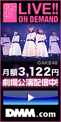 AKB48 LIVE!! ON DEMAND