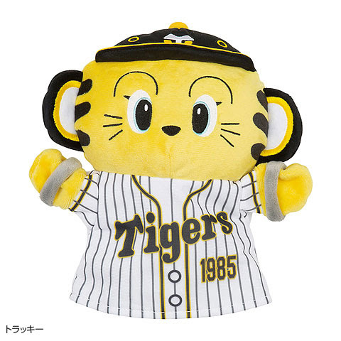 応援パペット 阪神タイガース公式オンラインショップ T Shop