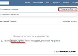 Odnoklassniki ru моя страница одноклассники
