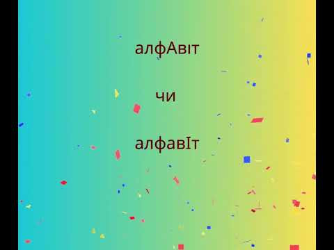 Зображення