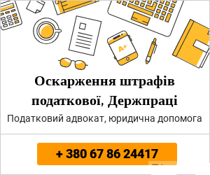 Юрист, адвокат, поради