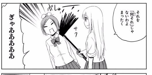 みくみくパンデミックの陰謀 まりまりマリーゴールドの遺産 前編 いにしえのもり