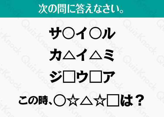 暗号を解き明かせ 5文字謎解き 坂本勝直 坂本勝直のささいな Blog