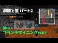 √ダウンロード マイクラ 湧き範囲 表示 592433-マイクラ 湧き範囲 表示 統合版