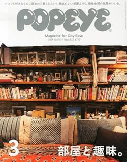 POPEYE (ポパイ) 2014年 03月号 [雑誌]