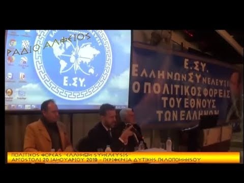 ΑΡΤΕΜΗΣ ΣΩΡΡΑΣ ΖΥΡΙΧΗ 22 11 2015 original