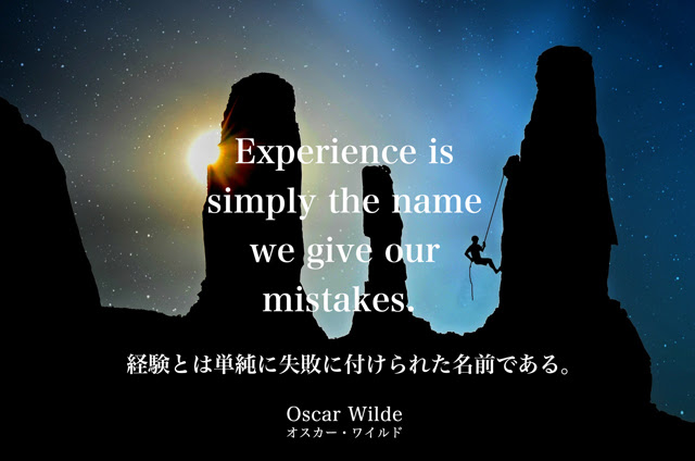 偉人の英語名言集と和訳 No 11 失敗と成功の法則 読めばポジティブ 英語の勉強になる スイスイ英会話