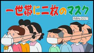少人数学習塾 安曇野学舎 塾長のブログ やったぜ