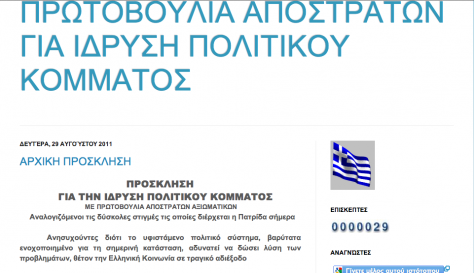 Εικόνα