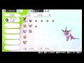 【印刷可能】 ポケモン 剣盾 イーブイ 色違い 281577-ポケモン 剣盾 イーブイ 色違い