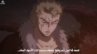 فيري تيل 255 اون لاين