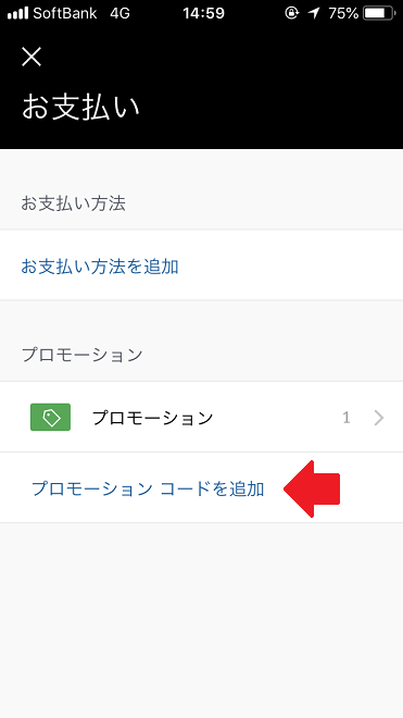 uberタクシー 支払い方法 - クレジットカードを使うならUberがタクシーよりお
すすめな3つの理由
