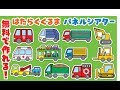 [10000ダウンロード済み√] はたらくくるま 郵便 車 イラスト 197917
